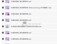 简小知小白练字特训营