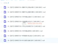 【完结】2024中考语文：信息类文本一本通