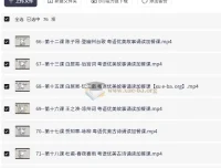 40天学会粤语：从零基础到进阶（广州话 + 香港话）