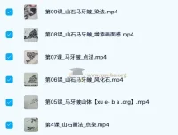 程小平《儿童国画教学》74集课程