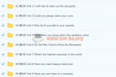 万斯佳初中英语八年级下课程