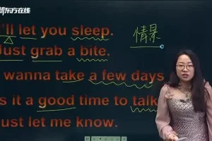 《30天剑桥口语突破：高级流利对话训练课程》