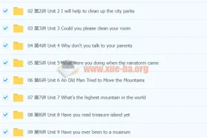 万斯佳初中英语八年级下课程