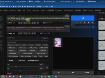 AIGC商业设计：MidJourney与Stable Diffusion实战课程