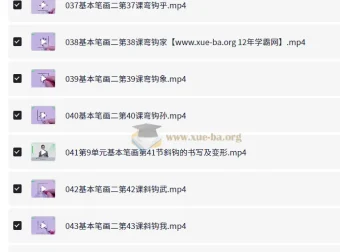 简小知小白练字特训营