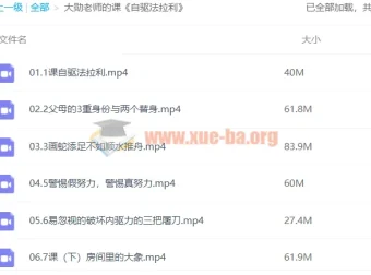 《自驱法拉利》：大勋老师致家长的必修课
