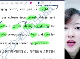 沙沙老师英语高频词汇与语法进阶视频课程