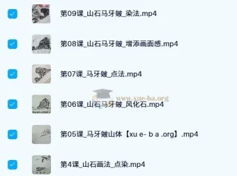 程小平《儿童国画教学》74集课程