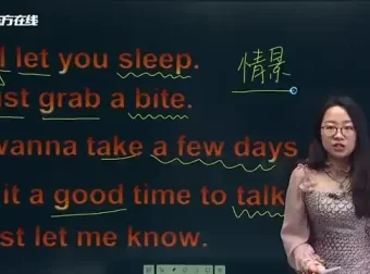 《30天剑桥口语突破：高级流利对话训练课程》