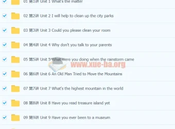 万斯佳初中英语八年级下课程