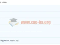 2023高二zyb学习规划课：多学科指导