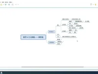 2025纪主任拼多多实战指南：盈利地图与爆款技巧课程