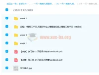 一天一篇第九期翻译营（2022.3.7 – 3.30，完结）