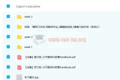 一天一篇第九期翻译营（2022.3.7 – 3.30，完结）