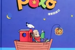 儿童绘本故事《POLO历险记》PPT：法国经典图画故事