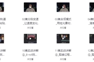 从入门到放弃：史上最全达芬奇硬核教程