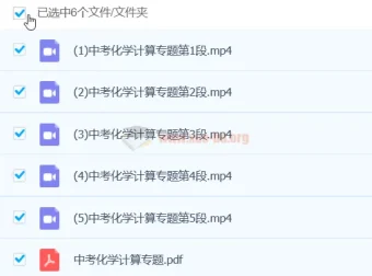 中考化学难题点睛突破满分班（全国版）：3讲全面提升