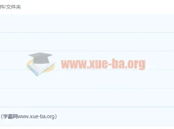 2023高二zyb学习规划课：多学科指导