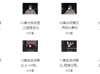 从入门到放弃：史上最全达芬奇硬核教程