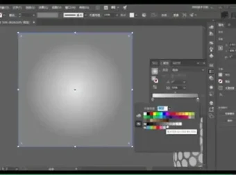 橘子老师AI软件从基础到实战全精通教程（含大量练习，覆盖插画、包装、标志设计等）