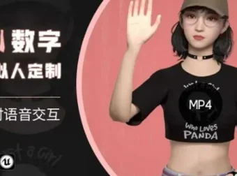 Ai数字人语音交互特训营：定制写实智能体角色课程