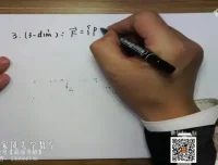 汤家凤高等数学同济七版精讲与2024版1800题解析