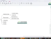白板《抖音直播带货线上课：单品打爆玩法》课程