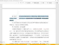 【代码源】盛通通主讲：C++ L2课程，41课时助力通关CSP-J 200分