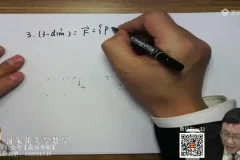 汤家凤高等数学同济七版精讲与2024版1800题解析