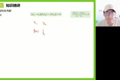 2024张磊高二数学春季班：导数+概率专题精讲