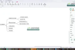 白板《抖音直播带货线上课：单品打爆玩法》课程