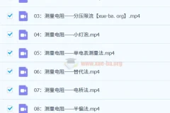 高中物理：高中电学实验核心思路全解（一只不像老师的小怀怀）