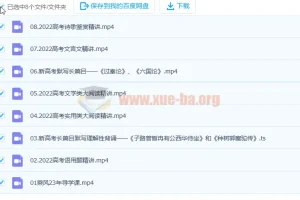 2023高三高考语文乘风一轮复习直播课（更新10讲）