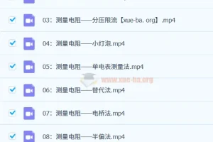高中物理：高中电学实验核心思路全解（一只不像老师的小怀怀）