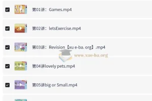 小学英语二年级张婷婷秋季课程