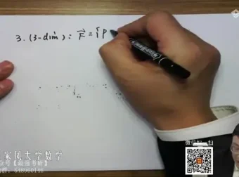 汤家凤高等数学同济七版精讲与2024版1800题解析