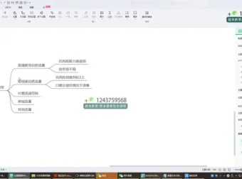白板《抖音直播带货线上课：单品打爆玩法》课程
