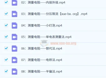高中物理：高中电学实验核心思路全解（一只不像老师的小怀怀）