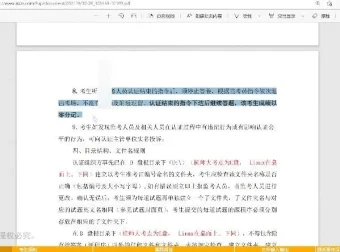 【代码源】盛通通主讲：C++ L2课程，41课时助力通关CSP-J 200分