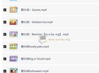 小学英语二年级张婷婷秋季课程