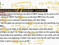 春花老师英语精读特训：1600词+语法+写作全面突破