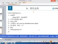 《Java核心技术从入门到精通》视频教程