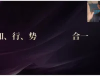 《安先生：AI个人品牌打造3天速成秘籍》