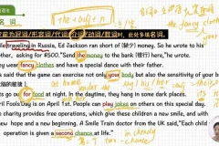 春花老师英语精读特训：1600词+语法+写作全面突破