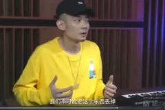 《Mai说唱音乐制作 16 课：从基础到专业的爆款单曲打造攻略》