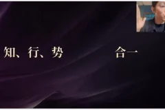 《安先生：AI个人品牌打造3天速成秘籍》