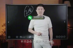 乔雪松家庭教育3门课：习惯养成、科学记忆与学科提分课程