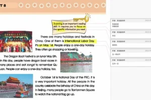 盖老师初中英语仁爱版全6册402节同步精讲课程