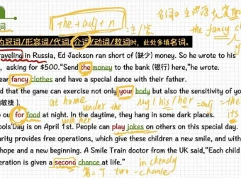 春花老师英语精读特训：1600词+语法+写作全面突破