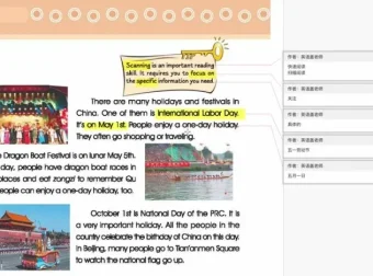 盖老师初中英语仁爱版全6册402节同步精讲课程